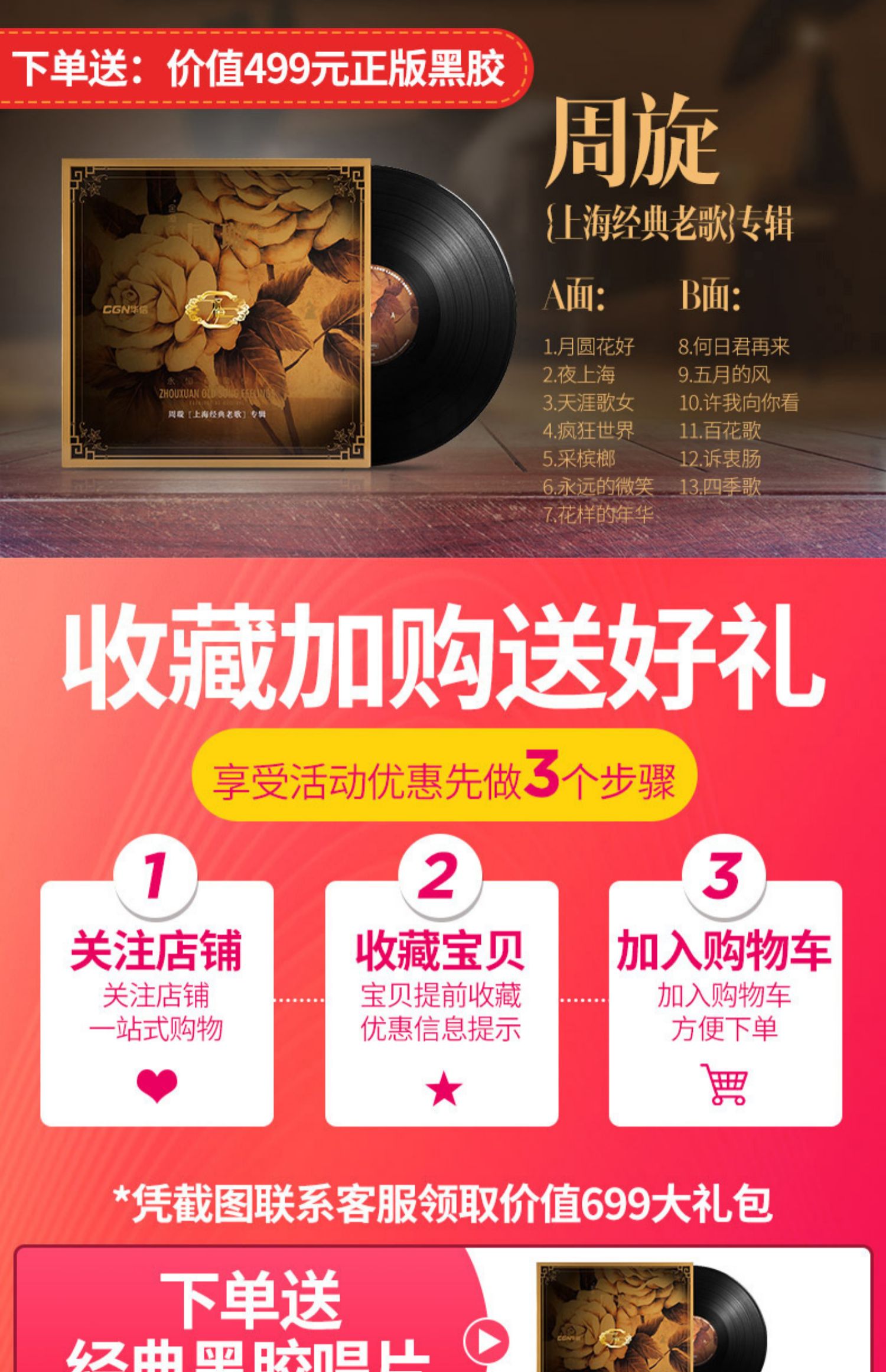 đầu đĩa than yamaha Sansui / phong cảnh V6 máy ghi âm retro retro máy ghi âm LP phòng khách âm thanh cổ điển châu Âu sừng lớn trang trí đồ chơi ghi âm loa Bluetooth loa cũ ghi máy phát thanh nhà máy CD - Máy hát 	giá máy nghe nhạc đĩa than