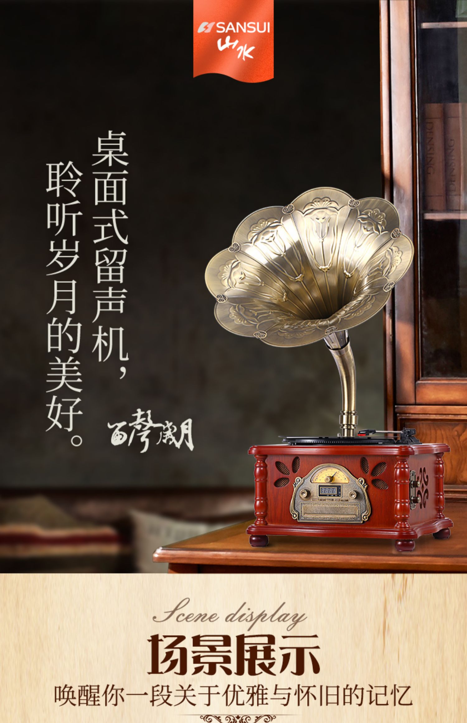 đầu đĩa than yamaha Sansui / phong cảnh V6 máy ghi âm retro retro máy ghi âm LP phòng khách âm thanh cổ điển châu Âu sừng lớn trang trí đồ chơi ghi âm loa Bluetooth loa cũ ghi máy phát thanh nhà máy CD - Máy hát 	giá máy nghe nhạc đĩa than