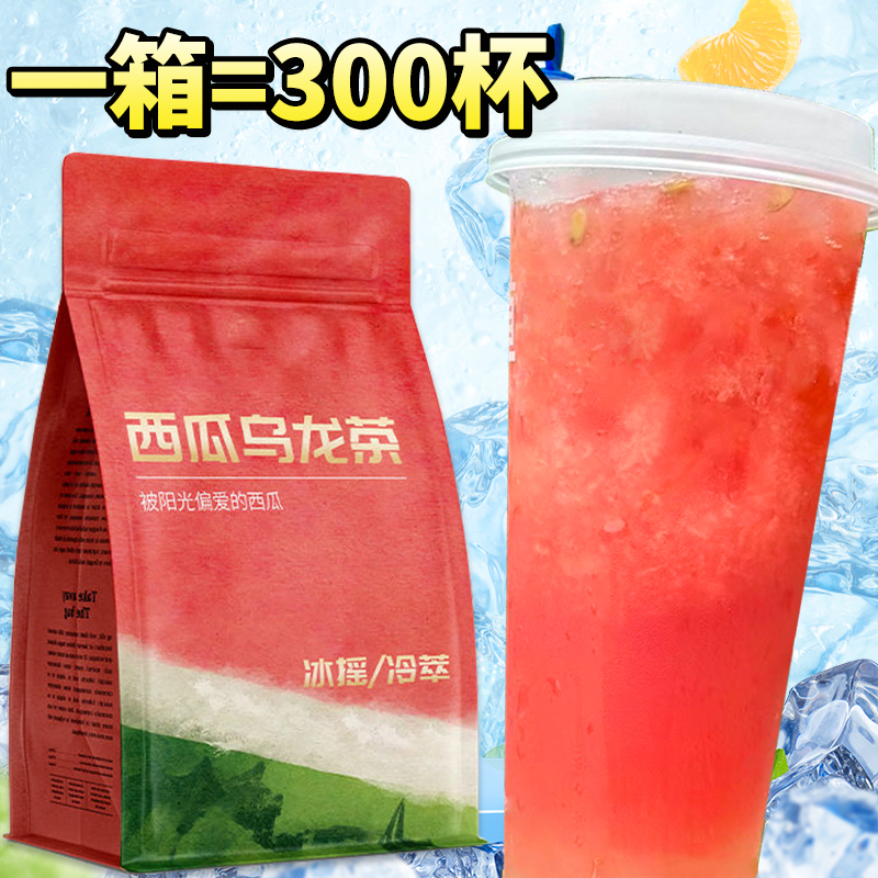 Watermelon Oolong Tea, Dragon Fruit, Watermelon Fruit Ice Shake, Trendy Drink Suitable for Summer, Cold Brew Tea Bags