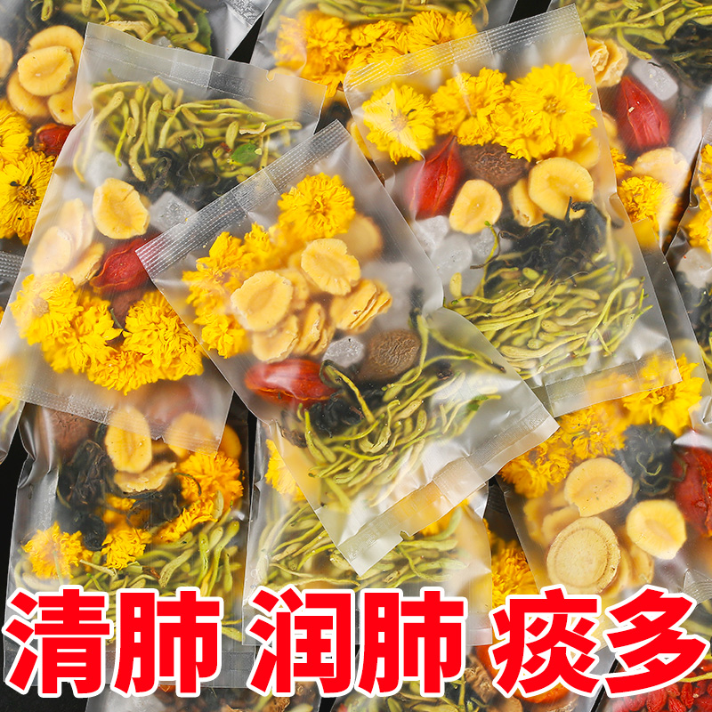 Fat sea chrysanthemum tea Luo Han Guo pharynx clearing inflammation lung toxin expelling smoker tea relieving phlegm cough moistening lung health tea bag tea