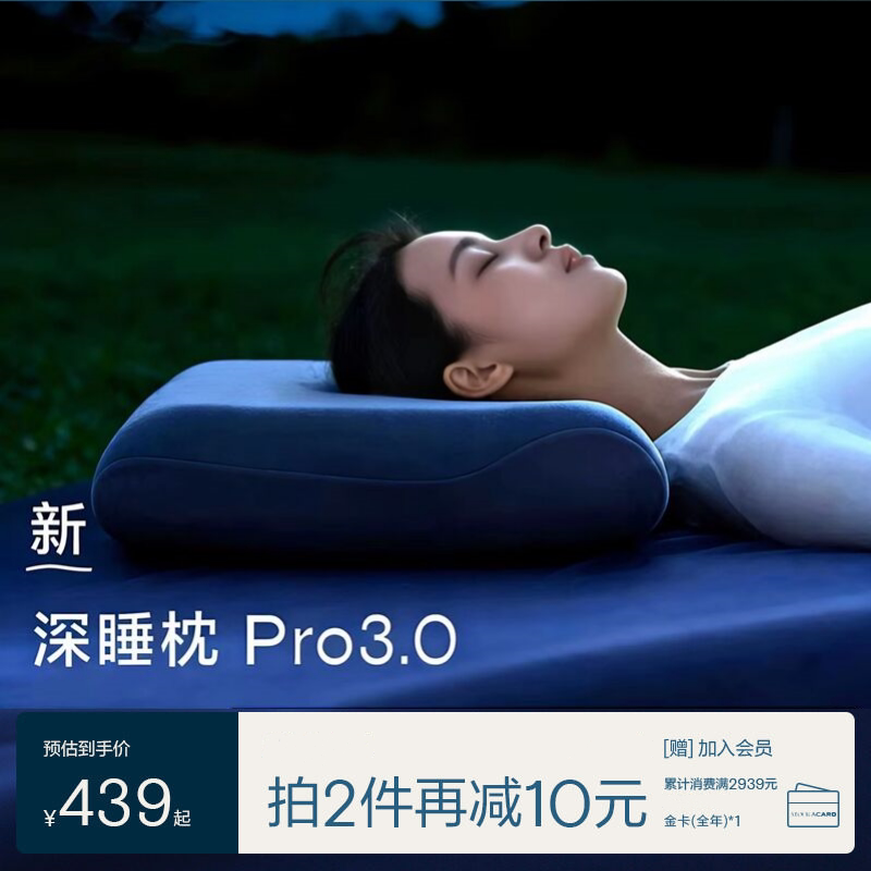 [Official Genuine Product] Deep Sleep Pillow Pro3 Pillow, Cervical Support, Sleep Aid, Memory Foam Pillow Core, Pillow for Adults, Gift