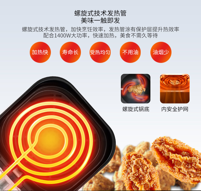 韩国 现代 多功能空气炸锅 带有低温烘干和解冻功能 3L 图6