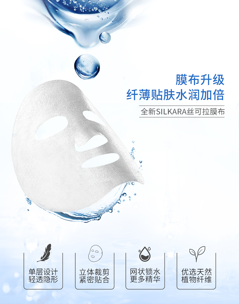 Tên tự nhiên mặt nạ hoa cúc Hyaluronic axit mặt nạ dưỡng ẩm sâu cho nữ làm dịu lỗ chân lông làm săn chắc - Mặt nạ mặt nạ tế bào gốc