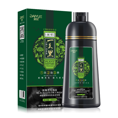 染发剂植物一洗黑洗发水纯黑色400ml