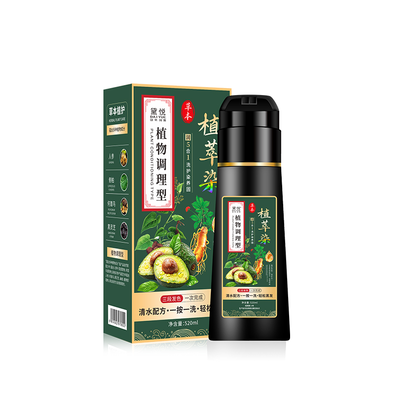 黛悦泡泡染发剂植物纯正品膏自然色遮白发无刺激女自己在家一洗黑