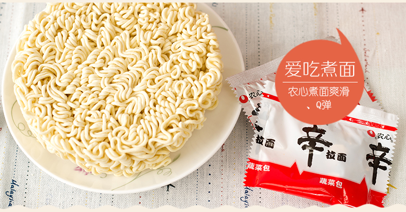 0点抢 农心 韩式辣白菜/辛拉面 15连包1800g 无油包清爽不腻 图6