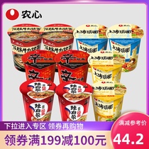 (199-100) Nongshim Xin Ramen Spicy Cabbage 10 cup noodle combination Instant noodles Barrel instant noodles Boiled noodles Instant noodles