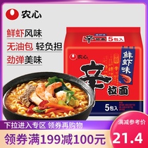 (199-100) Nongxinxin ramen shrimp flavor 5 bags of instant noodles Korean ramen instant noodles boiled noodles instant noodles