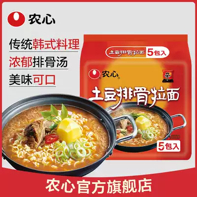 Nongshim Potato Spare Ribs Ramen 120gx5 with bagged instant Noodles Overnight lazy instant Noodles Instant noodles Boiled Noodles