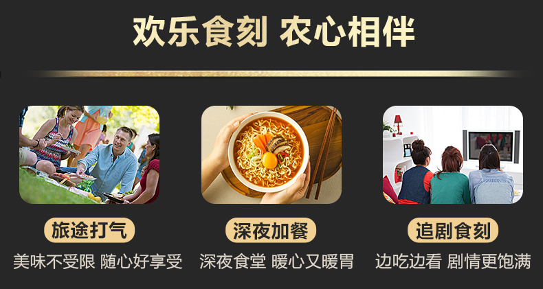 农心 韩式辣白菜/辛拉面 5口味12杯 图6
