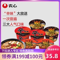 (199-100) Nongshim Xin Ramen Charcoal hot Chicken Steak Charcoal barbecue 6 bowls of noodles Instant noodles Instant noodles Barrel
