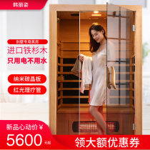 Villa household far infrared sweat room Sauna wooden house Nano sweat room Steam room Carbon board house sweat machine