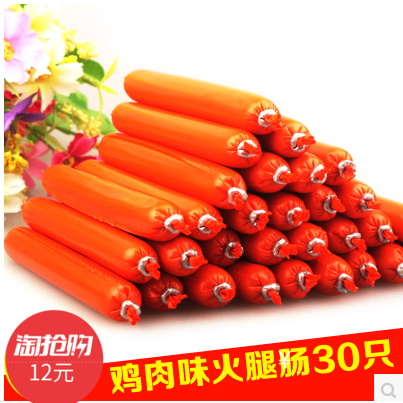 Pet Snacks Fire Leg Bowel Sausage Pet Teddy Adult Dog Cat Pooch Teddy Pooch Snacks