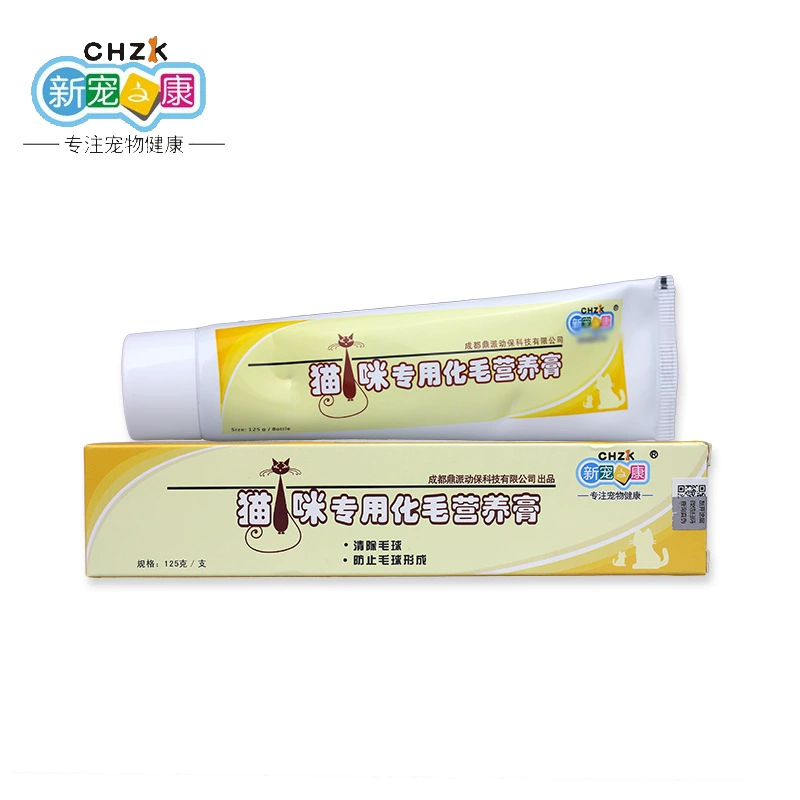 Kem dưỡng tóc mèo 125g kem dưỡng da cho mèo mèo nhổ bóng làm đẹp dưỡng tóc cho mèo kem dưỡng tóc đặc biệt - Cat / Dog Medical Supplies xilanh tiêm