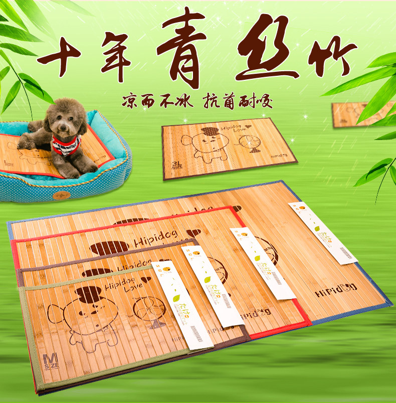 Cartoon Bamboo Dog Cool Mat Cool Mat Pets Cool Mat Summer Sleeping Mat Pets Dog Mat Cat Cool Sleeping Mat Ice Mat