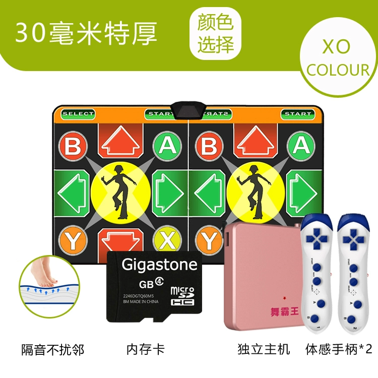 Dance mat home TV giao diện đôi trò chơi điều khiển gia đình không dây với thể dục chạy kết nối TV thậm chí 3d - Dance pad
