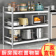 Kitchen stainless steel storage rack microwave oven rack pot rack storage floor-standing multi-layer shelf fence rack