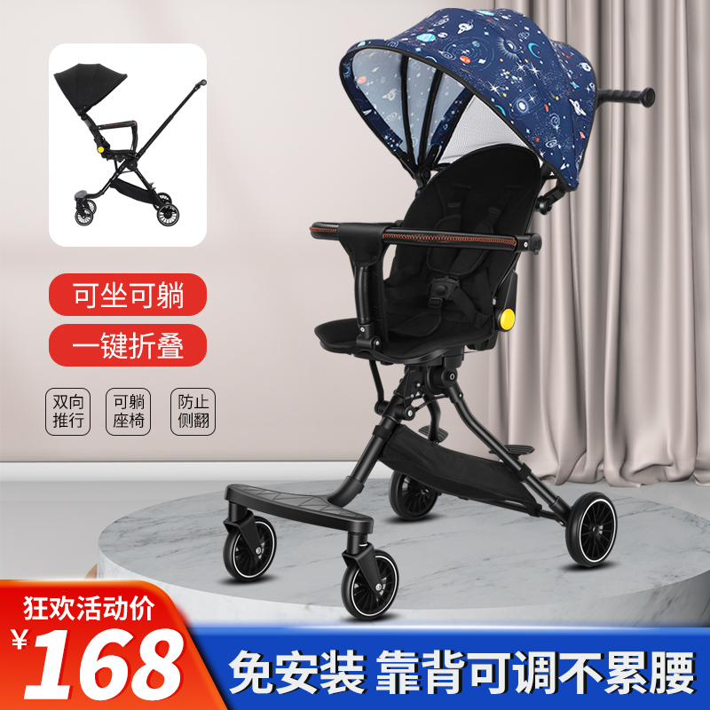 Walking baby artifact Light trolley One-button folding can sit and lie baby two-way stroller high landscape walking baby