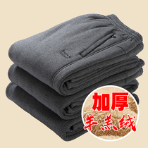Cashmere sports pants mens pants thickened lambskin wear dad mens middle-aged and elderly health pants cotton loose winter