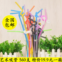  Art straw Disposable creative styling straw Milk tea beverage DIY color straw 7 packs 560 pcs
