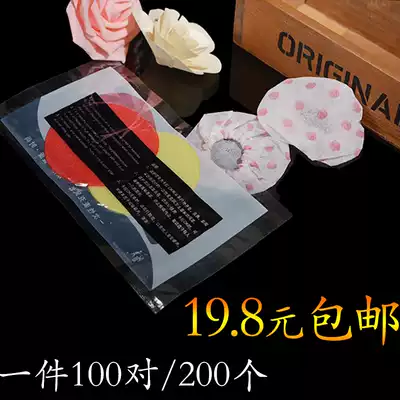 Disposable KTV sponge microphone sleeve non-woven microphone cover muted cover microphone cover