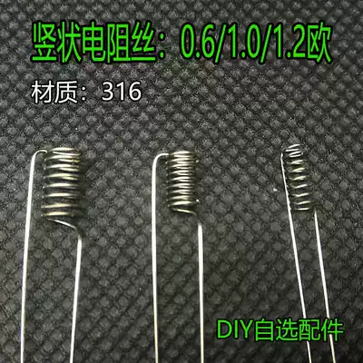 Refers to Fun Touch Screen Technology-Vertical Resistance Wire 0 6 1 0 1 2 Euro DIY accessories