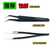 Precision tweezers High temperature ceramic head tweezers DIY little assistant elbow
