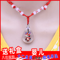 Newborn Baby Fetal Hair Pendant Diy Homemade Baby Raw Shaw Bull Womens Pendant Fetal Hair Souvenir