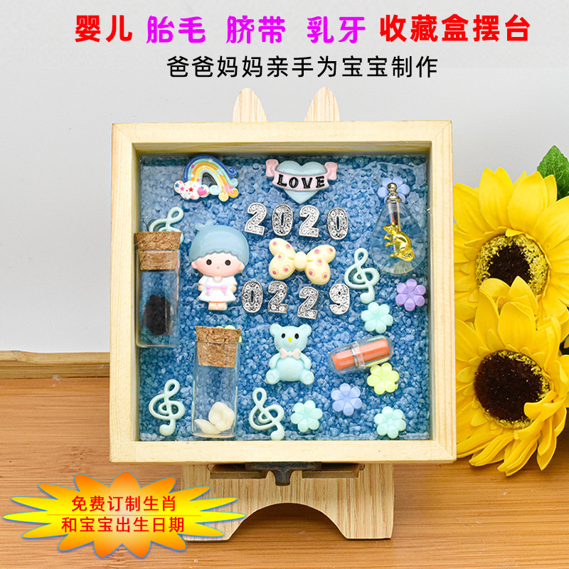 Newborn baby fetal hair souvenir making diy treasure homemade fetal hair preservation bottle umbilical cord deciduous tooth collection box creative