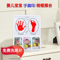 Baby Hands Foot Print Clay Creative Baby Permanent Remembrance Photo Frame Solid Newborn One Year 100 Hand footprints Non-toxic
