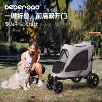 BebeRoad R6中大型宠物推车轻便可折叠遛狗狗猫宠物车老年犬外出