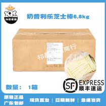 Milk Pleura Cheese Stick 6 8kg Masuria Lagan Cheese Cheese Cheese Strips Wire Drawing Cheeseheart Pizza Curbside Sandwich