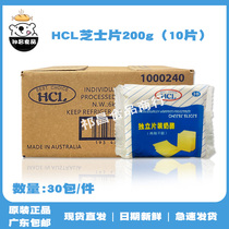 Australian HCL Cheese Slice 200g * 30 sandwich Bubble Noodle Cheese Stick Kaff Independent Sheet Baking Raw