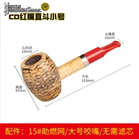 CD -сустав короткий красный рот