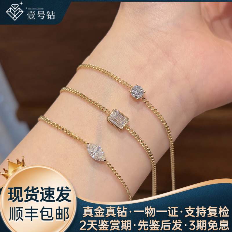 18K Gold Cultured Diamond Single Stone Marquise Heart-Shaped Emerald Bracelet, Light Luxury, Super Shiny, Versatile Jewelry 18K Gold Cultured Diamond Single Stone Marquise Heart-Shaped Emerald Bracelet, Light Luxury, Super Shiny, Versatile Jewelry