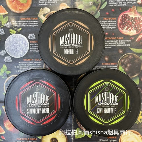 Аравия водяной дым импортирован черный материал Musthave табачный батон