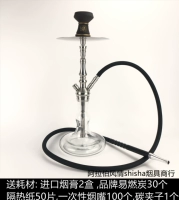 Средне -сильная нержавеющая сталь прозрачные расходные расходные материалы для 56 см.