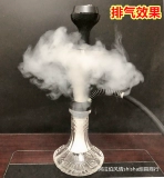 Аравия водяной дым Шиша средняя из нержавеющей стали.