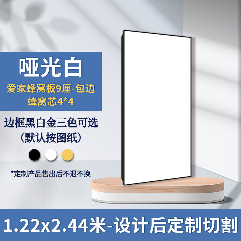 Крепежные пластины для потолка 铝蜂窝板吊顶厨房卫生间蜂窝大板吊顶配件隔断板天花板集成吊顶 2316221626