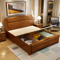 Solid wood bed 1 8 meters Master bedroom double 1 5m Modern simple high box storage economical wedding bed Chinese furniture