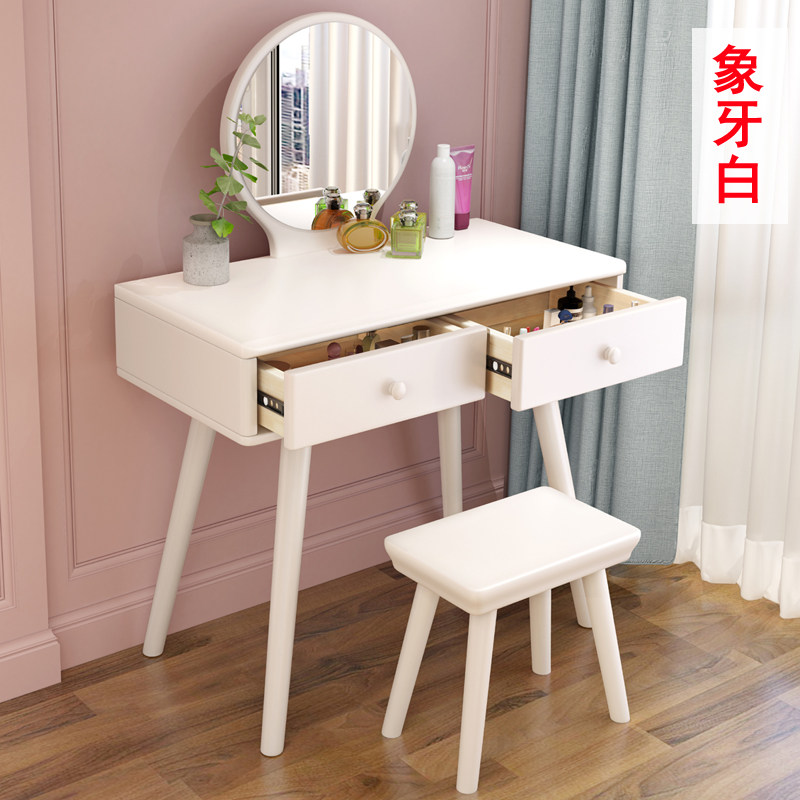 Nordic solid wood dressing table modern minimalist net red makeup table storage cabinet one small apartment bedroom ins style