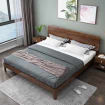 Full solid wood bed Nordic 1 5 meters 1 8 meters Black Walnut modern environmental protection simple light luxury double bed