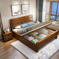 Walnut solid wood bed Chinese modern simple double bed High box bed Wedding bed 1 5m master bedroom storage bed 1 8m