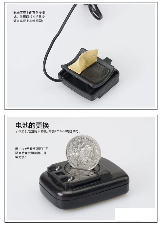 Compteur de vélo - Ref 2426569 Image 11