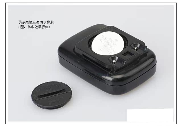 Compteur de vélo - Ref 2426569 Image 7