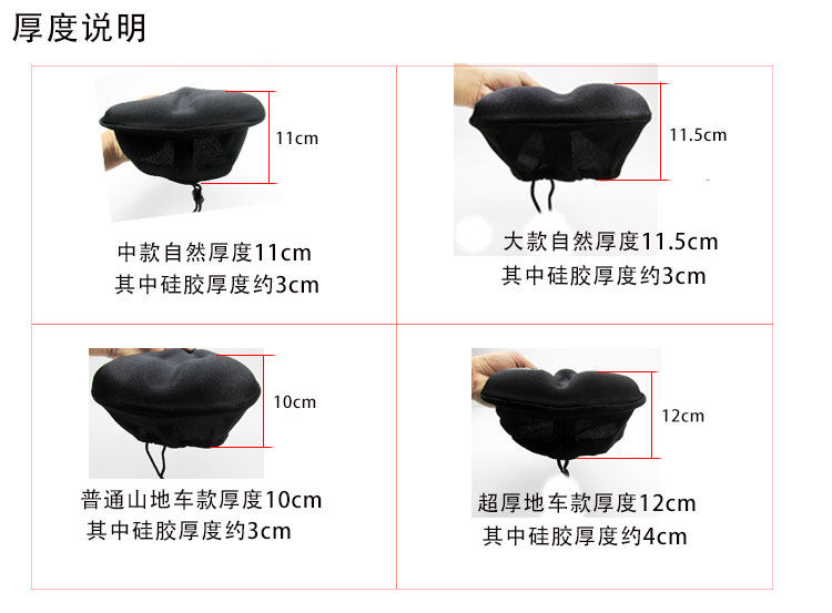 Selle de vélo - Ref 2360086 Image 5