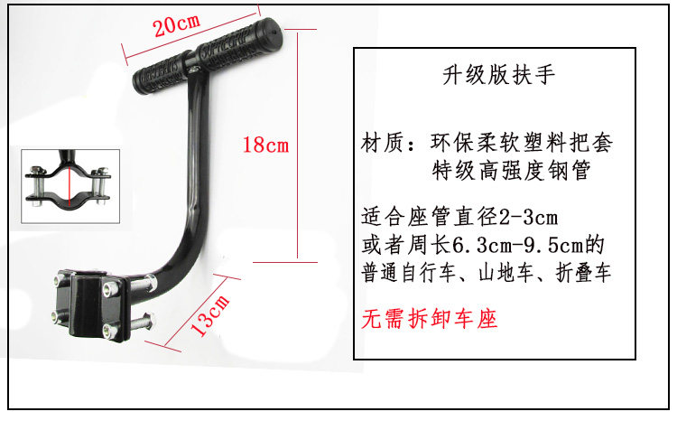 siège enfants pour vélo - Ref 2417350 Image 4