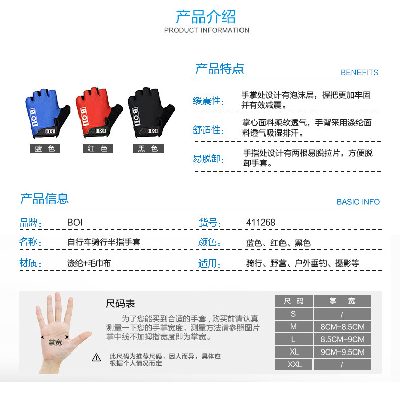 Gants de cyclisme mixte - Ref 2247619 Image 6