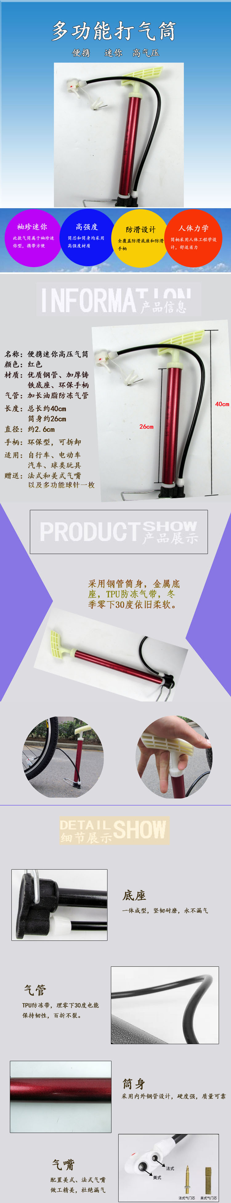 Pompe à vélo - Ref 2388140 Image 7