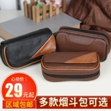 Сумка для курения портативная кора коры большая -курительная борьба мужские и женские упаковочные аксессуары Специальные инструменты 2 ведра